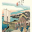 Wandkalender Vintage-Plakate – Japanische Kunst 2027, 33 x 46 cm