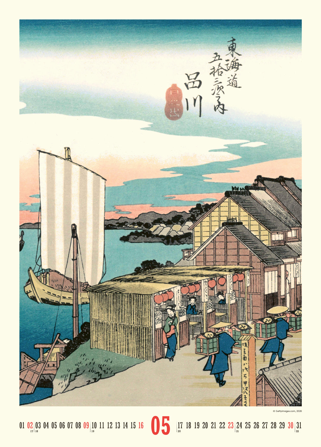 Wandkalender Vintage-Plakate – Japanische Kunst 2027, 33 x 46 cm