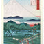 Wandkalender Vintage-Plakate – Japanische Kunst 2027, 33 x 46 cm