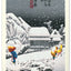 Wandkalender Vintage-Plakate – Japanische Kunst 2027, 33 x 46 cm