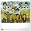 Wandkalender Frida Kahlo 2027, 48 x 56 cm