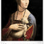 Wandkalender Renaissance 2027, 33 x 46 cm